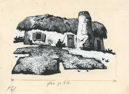 Пономаренко Павел Григорьевич. Полный комплект, 26 иллюстраций, 1 форзац к кн.: Алиева А.И., Кардангушев З.П. Кабардинские народные сказки: [Для мл. возраста] / Пересказали и обраб. А. Алиева и З. Кардангушев [Рис. П. Пономаренко]. 3-е изд. М.: Дет. лит., 1980. 127 с.: ил.; 22 см